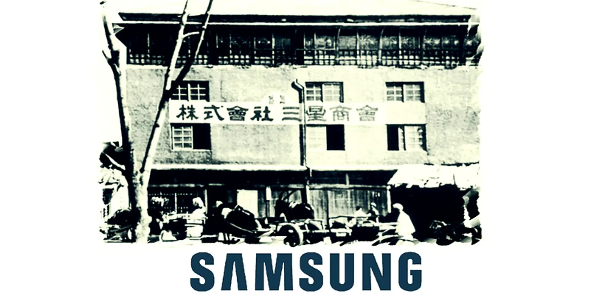 Did You Know Samsung was a Grocery Store?
