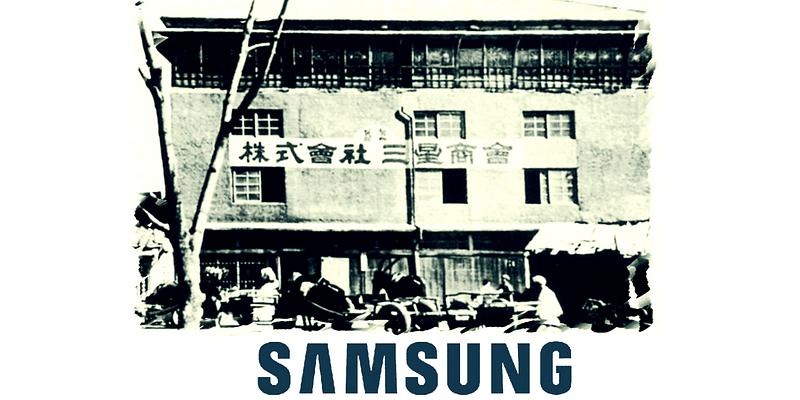 Did You Know Samsung was a Grocery Store?