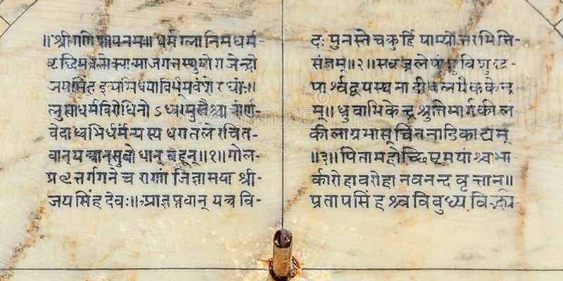 sanskrit