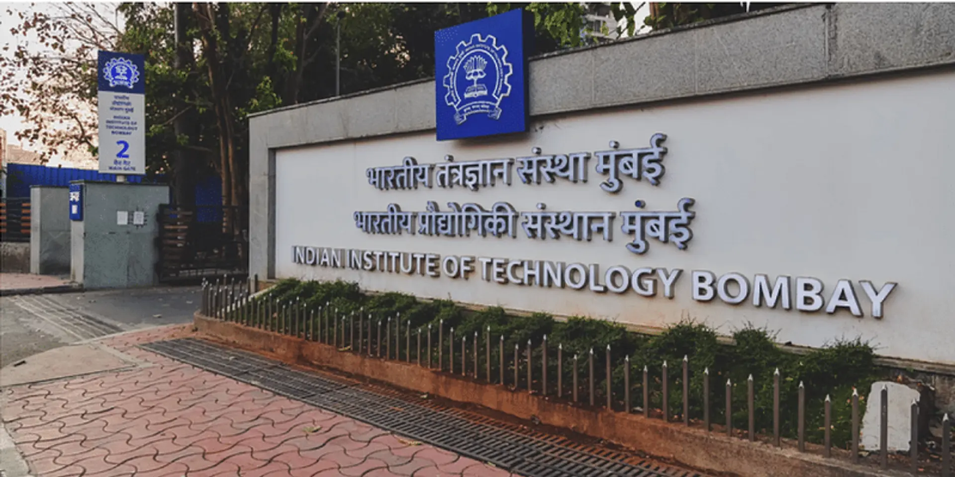 IIT Bombay's SINE launches India's academic-linked deeptech VC fund