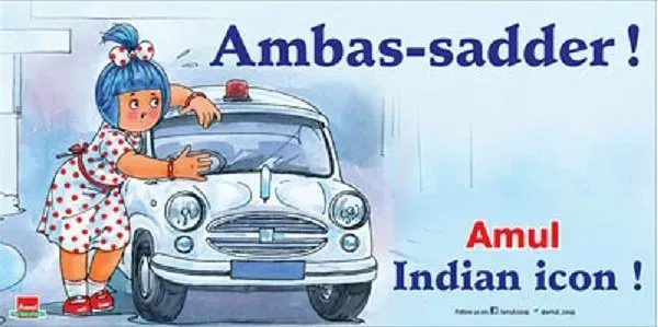 Amul_Ambasador
