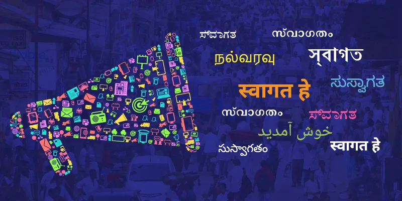 Startup Bharat: Indian Language App 