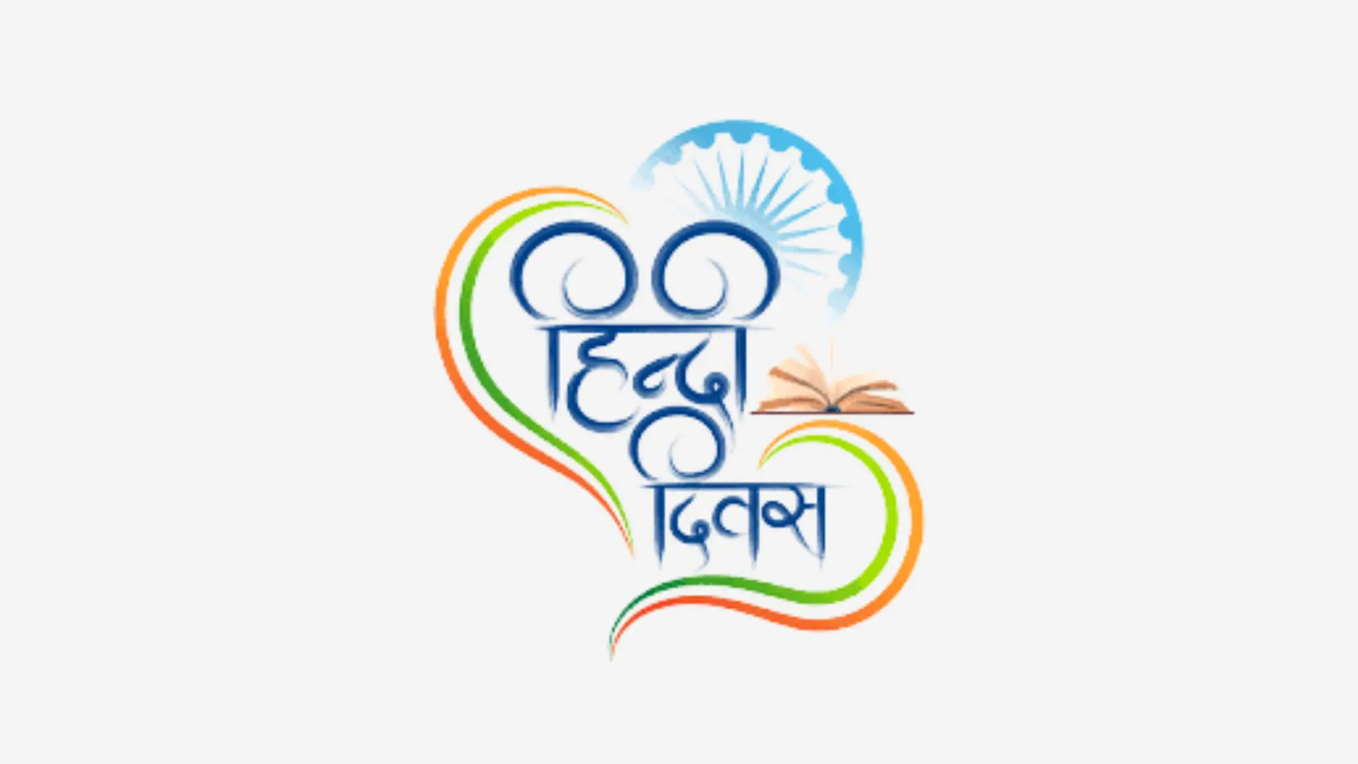 National Hindi Diwas: Hindi needs our support
