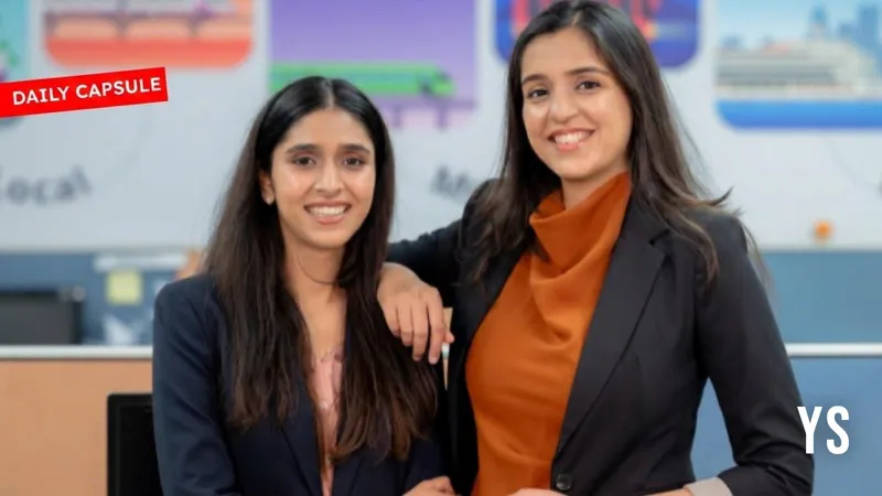 दैनिक कैप्सूल