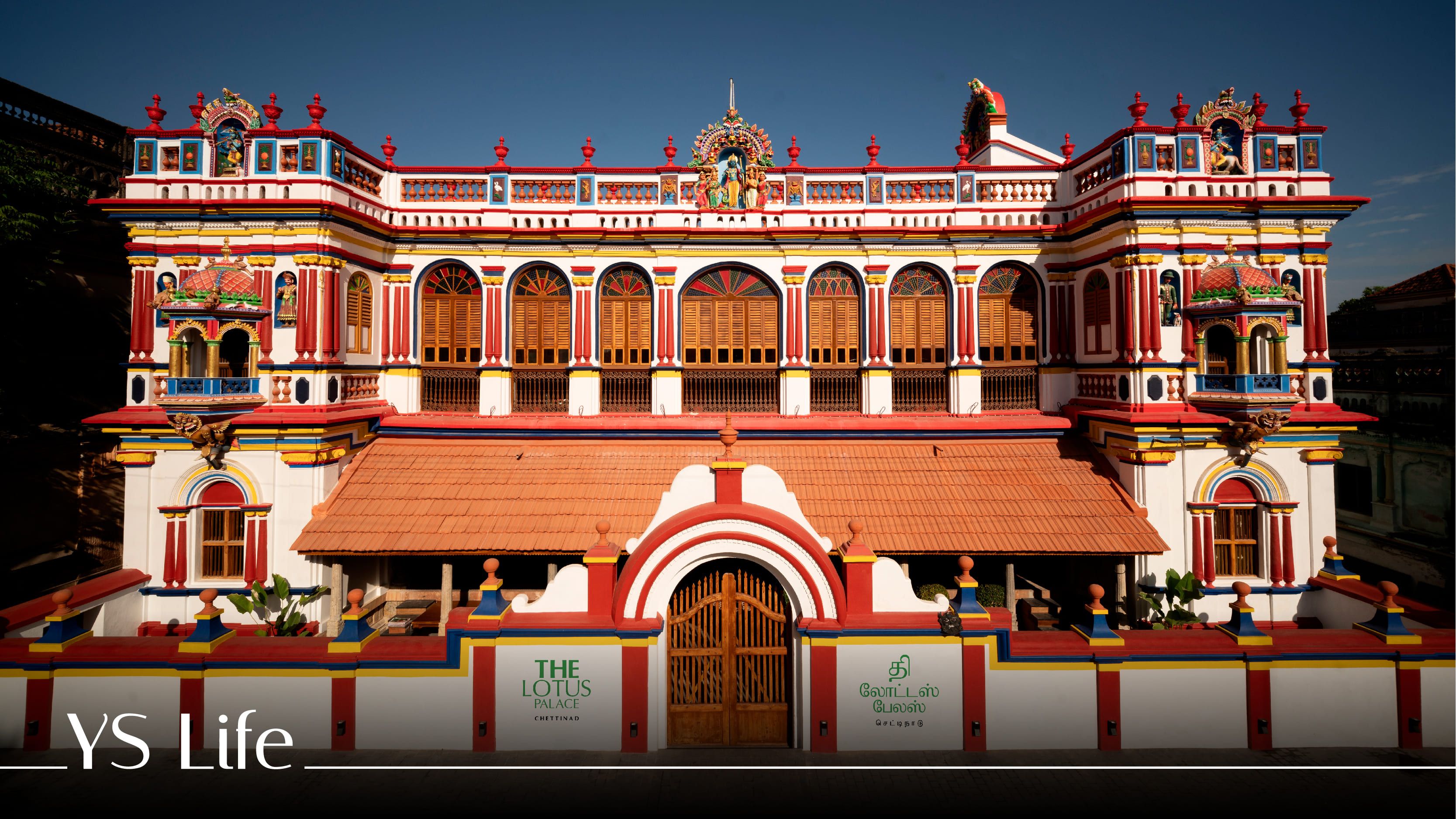 THE Lotus Palace: a serene retreat in Chettinad with oodles of old-world charm