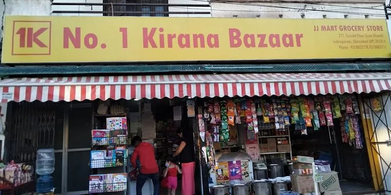 1K Kirana Bazaar 