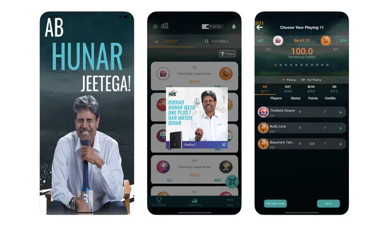 Apne11 app