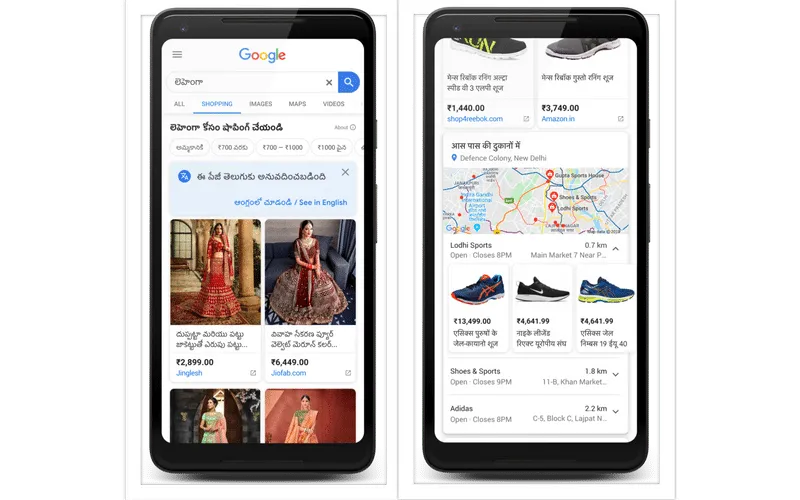 Google Shopping 