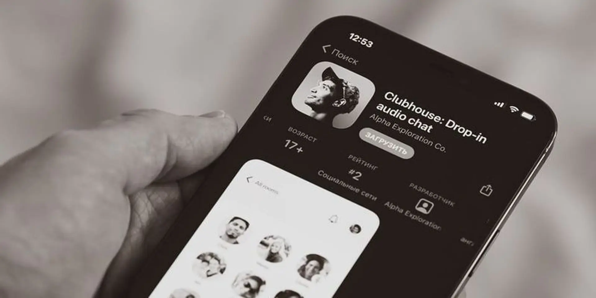 India contributed 80 pc to Clubhouse downloads in June; DAUs cross 5M
