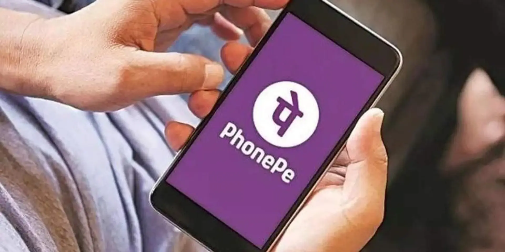 புதுப்பித்த ஐபிஓ ஆவணங்களை தாக்கல் செய்த PhonePe!