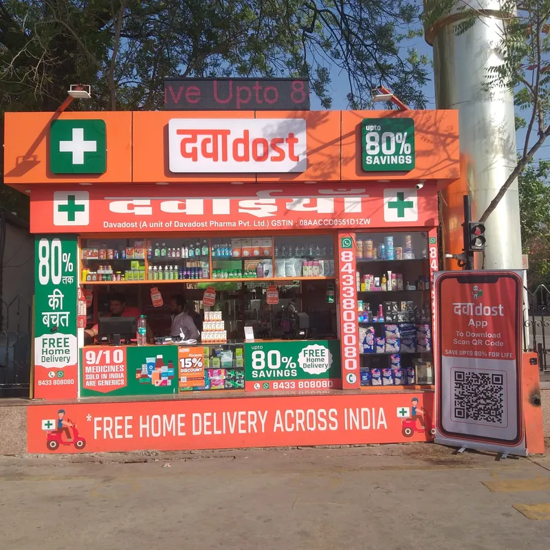Dawaa Dost, physical store