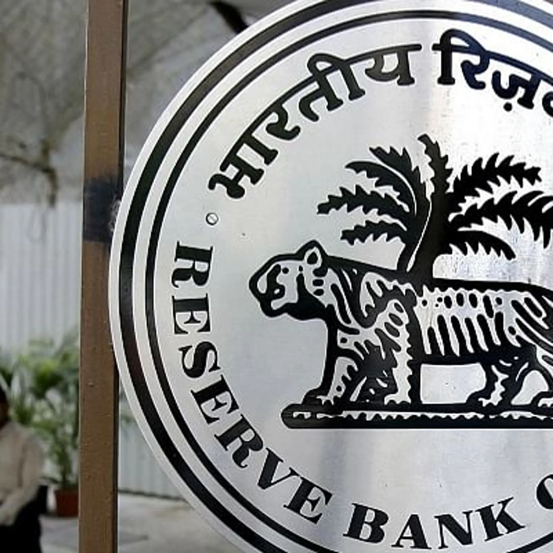 RBI building more digital payments intelligence platforms to empower users