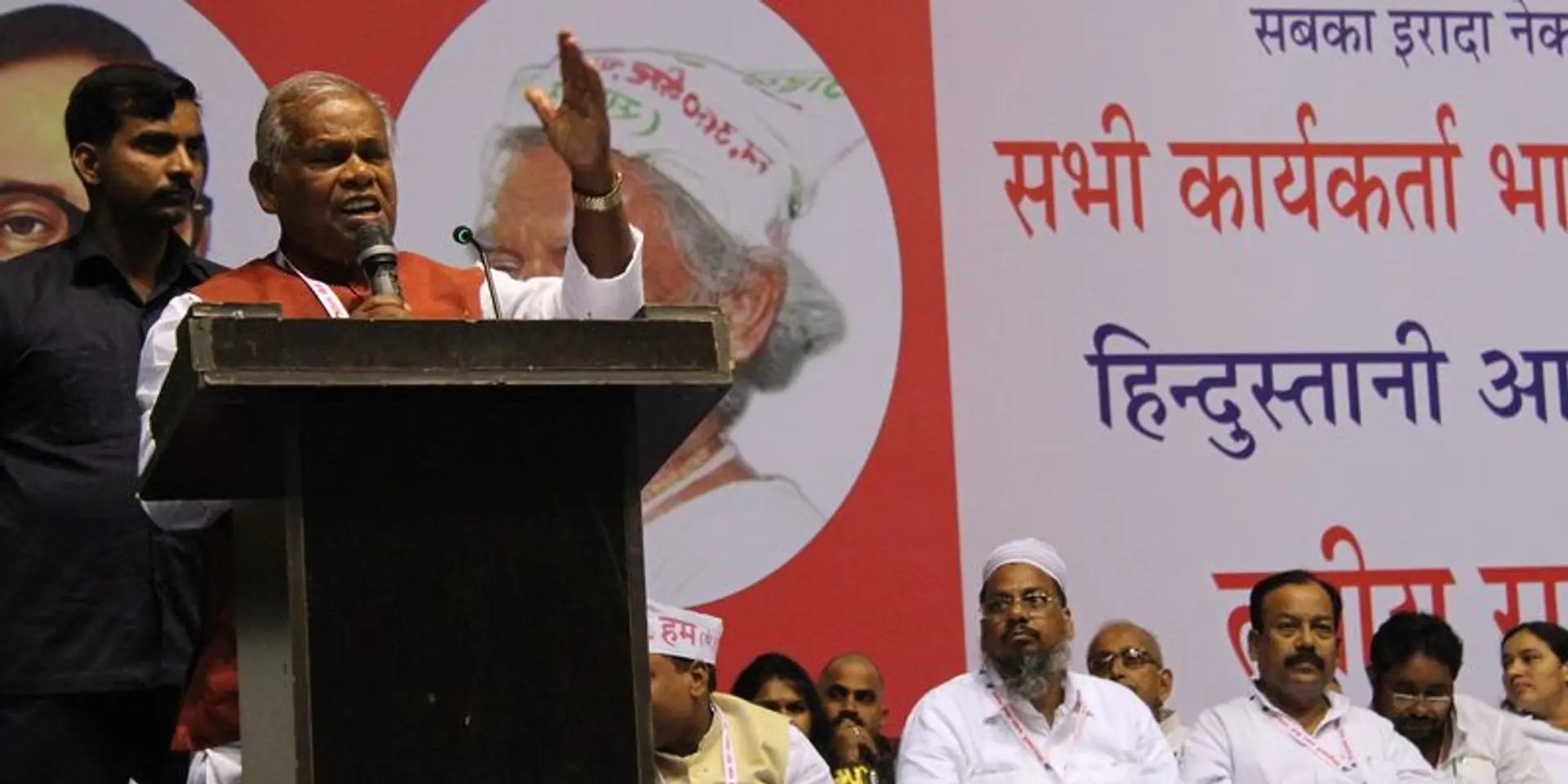 Jitan Ram Manjhi takes charge as MSME Minister