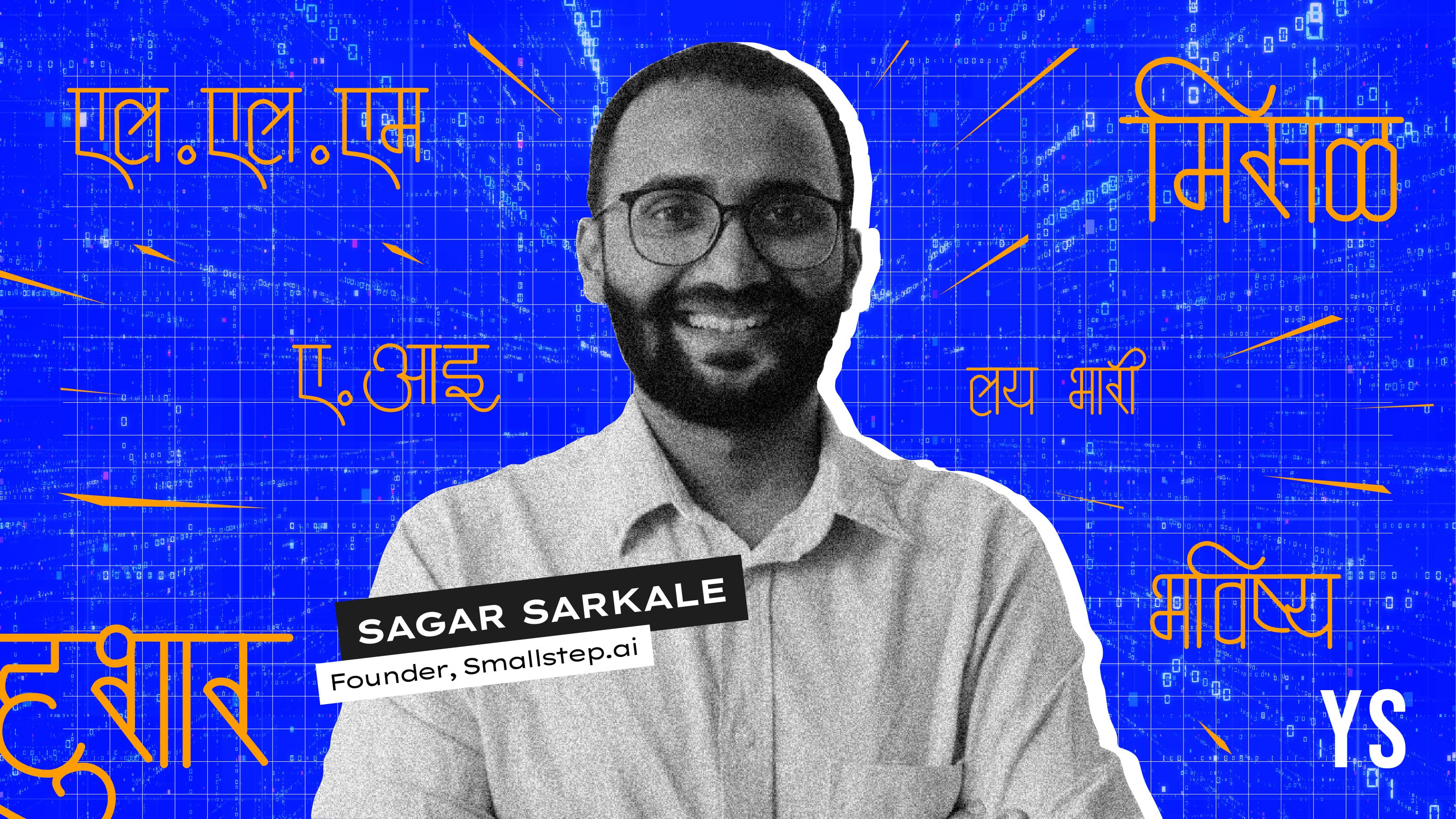 Sagar Sarkale, Smallstep.ai