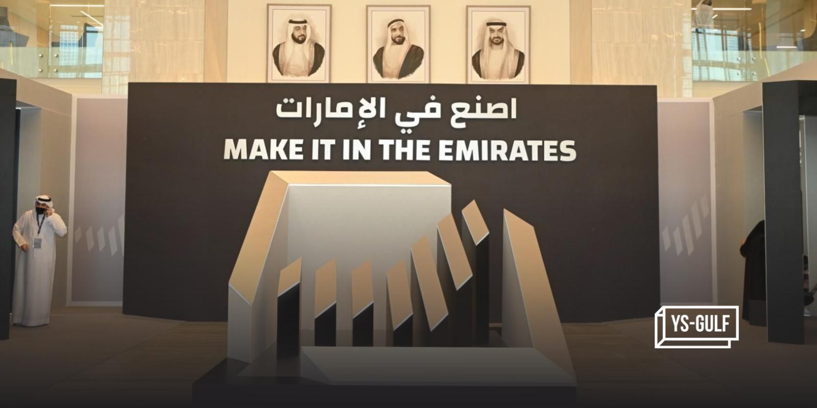 UAE launches global competition for sustainability-focused tech startups