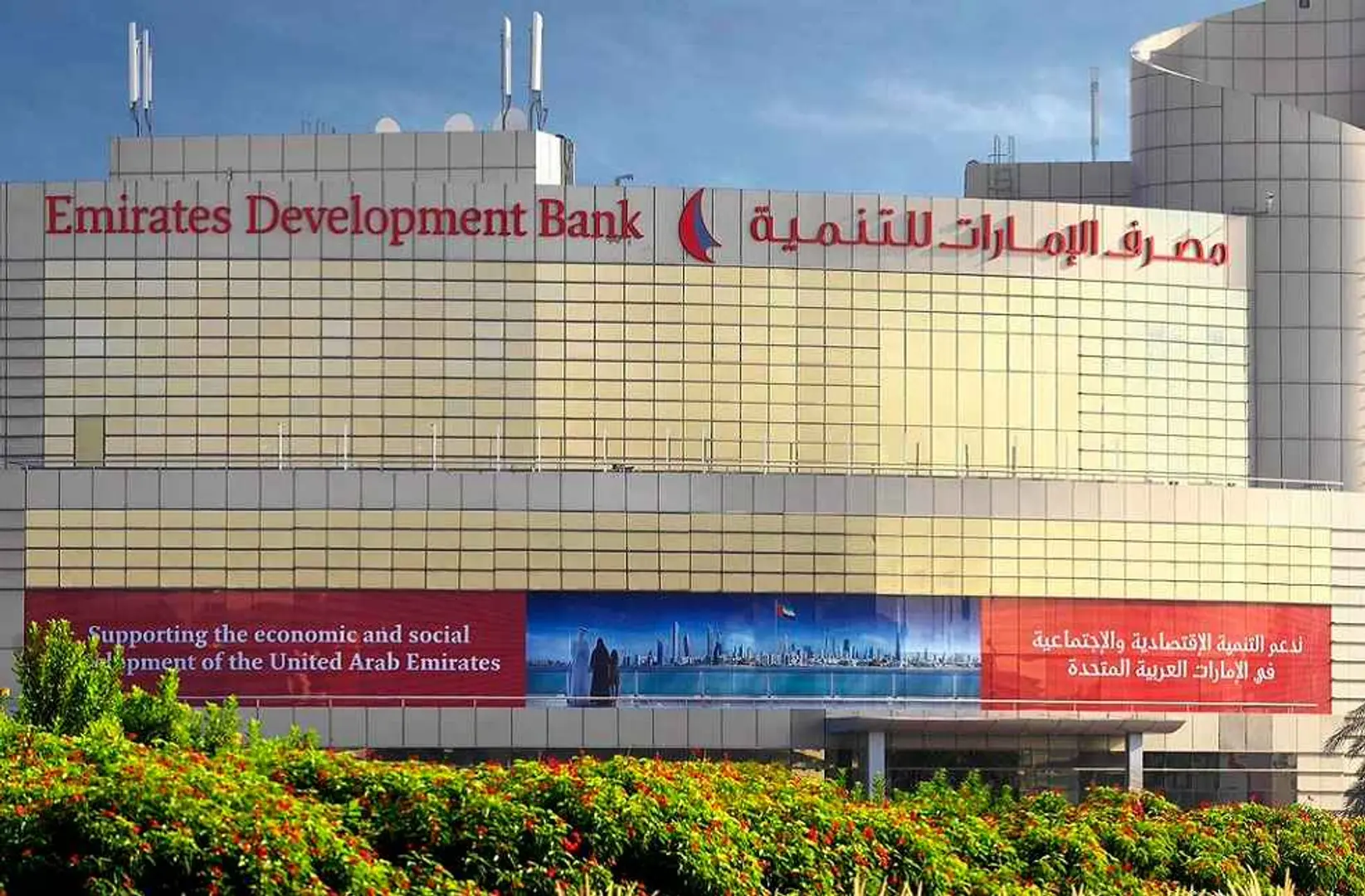Emirates Development Bank, ADCB team up on credit guarantee scheme for UAE SMEs