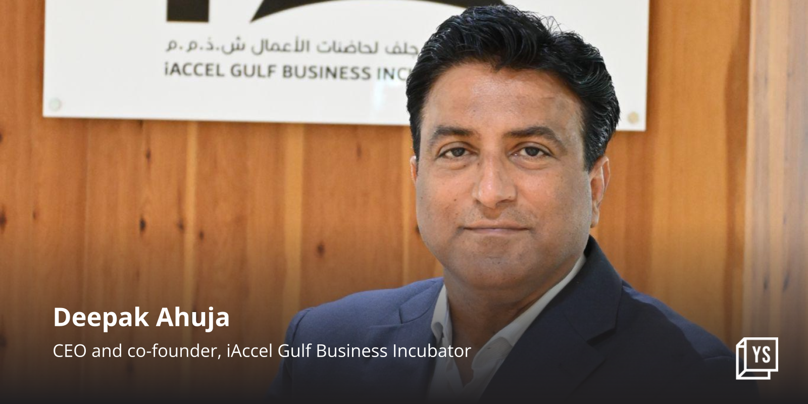 iAccel GBI looking to onboard 25-30 startups by end of 2023; plans to invest $3-4M