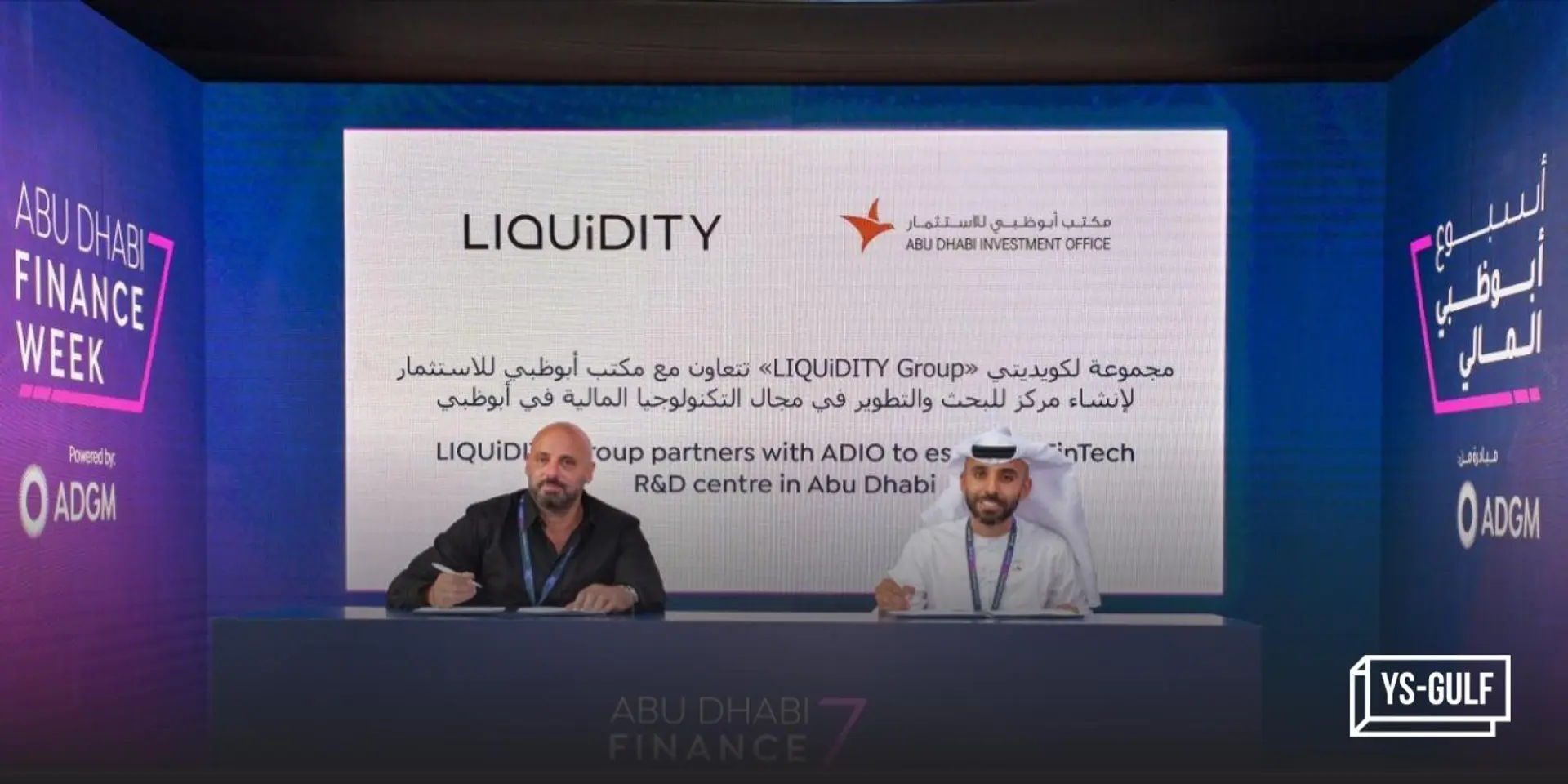 Israeli fintech company Liquidity Group joins ADIO's innovation programme