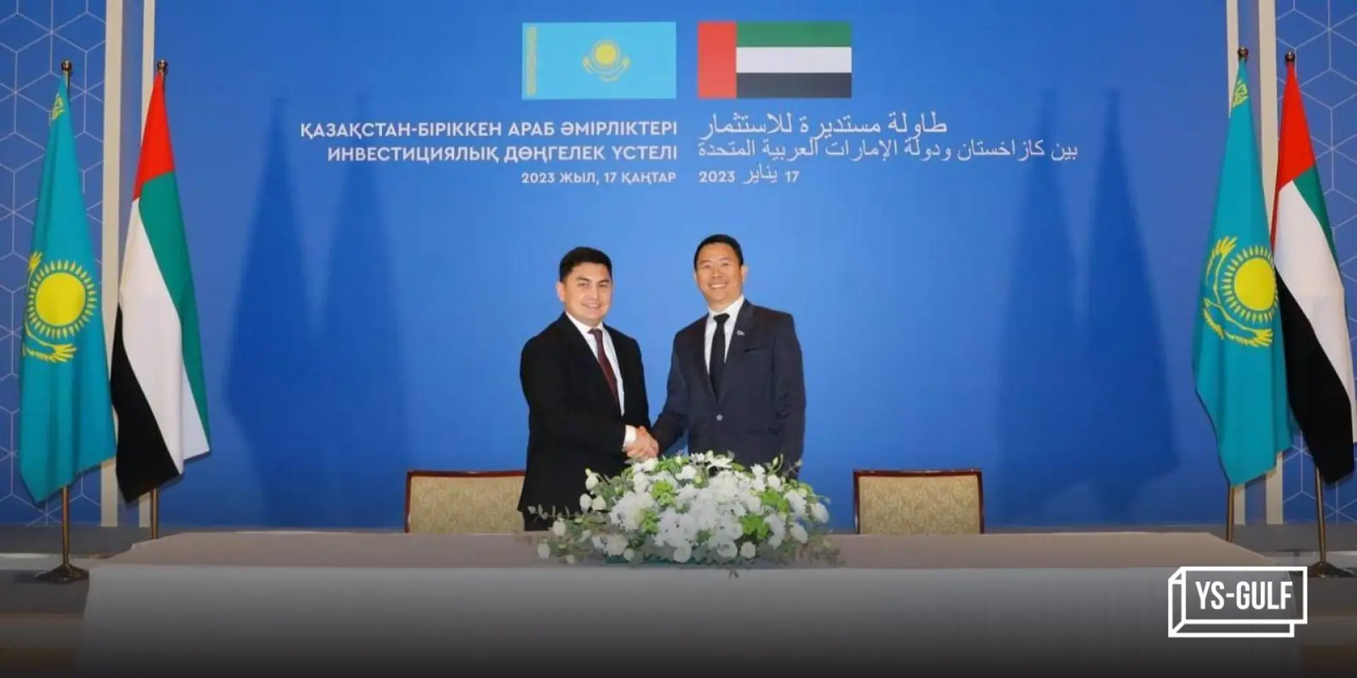 Presight, Astana Hub to help startups from Central Asia enter the Middle East