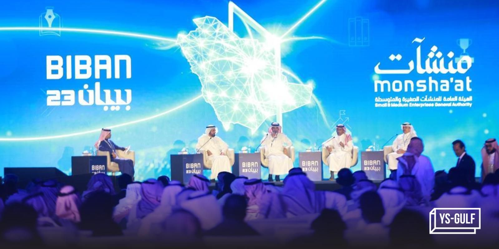Kafalah Program pledges up to $1.5B in financing guarantees for Saudi startups, SMEs