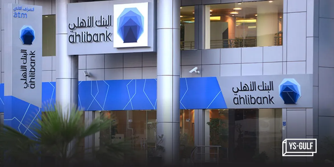 Ahlibank launches Souq initiative to support SMEs