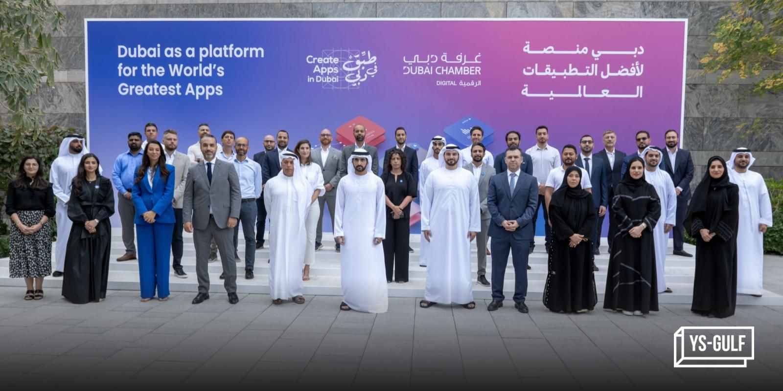 Dubai Launches Initiative To Train 1,000 Emiratis And Develop Apps: Reports