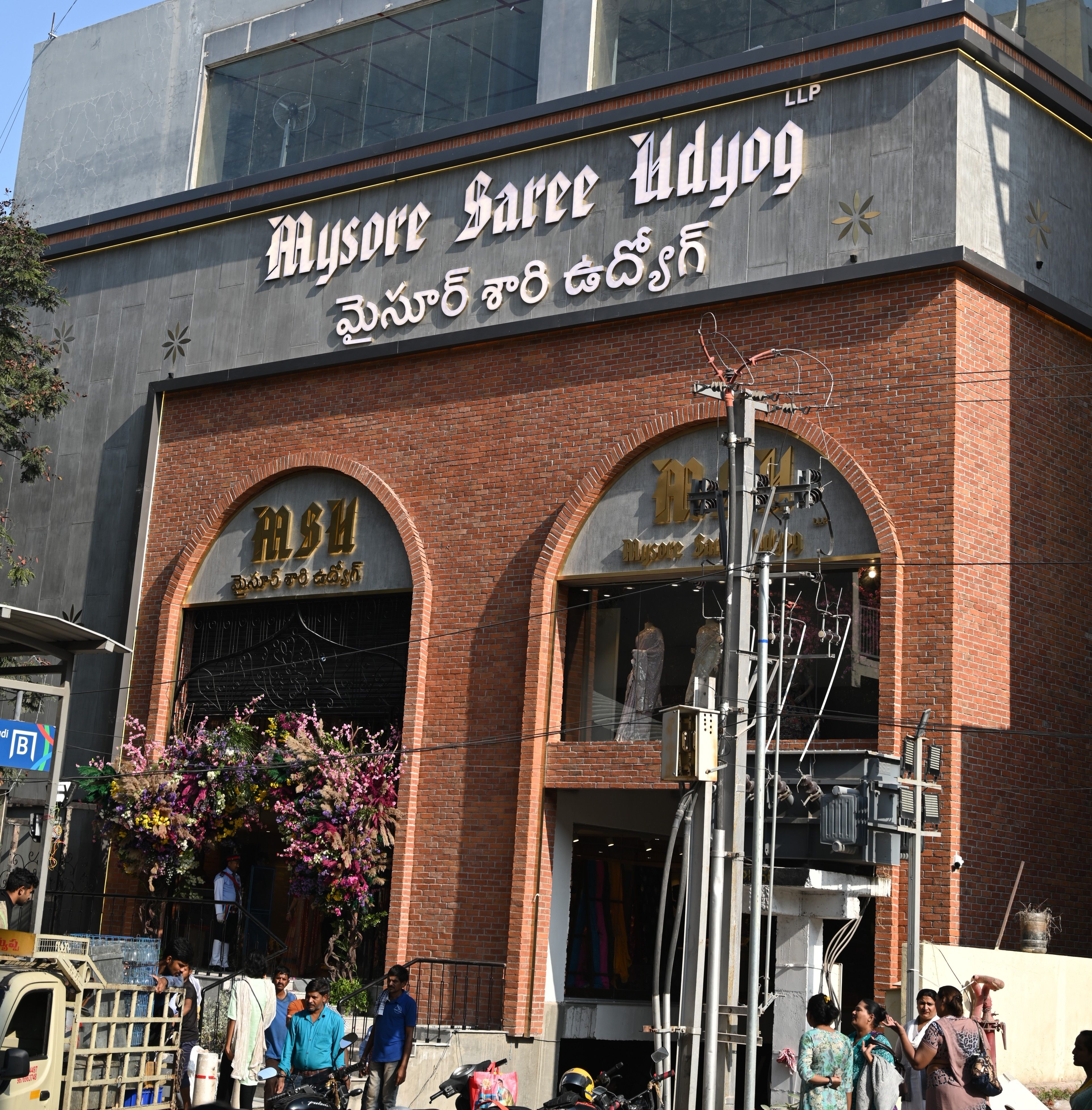 Mysore saree udyog clearance sale