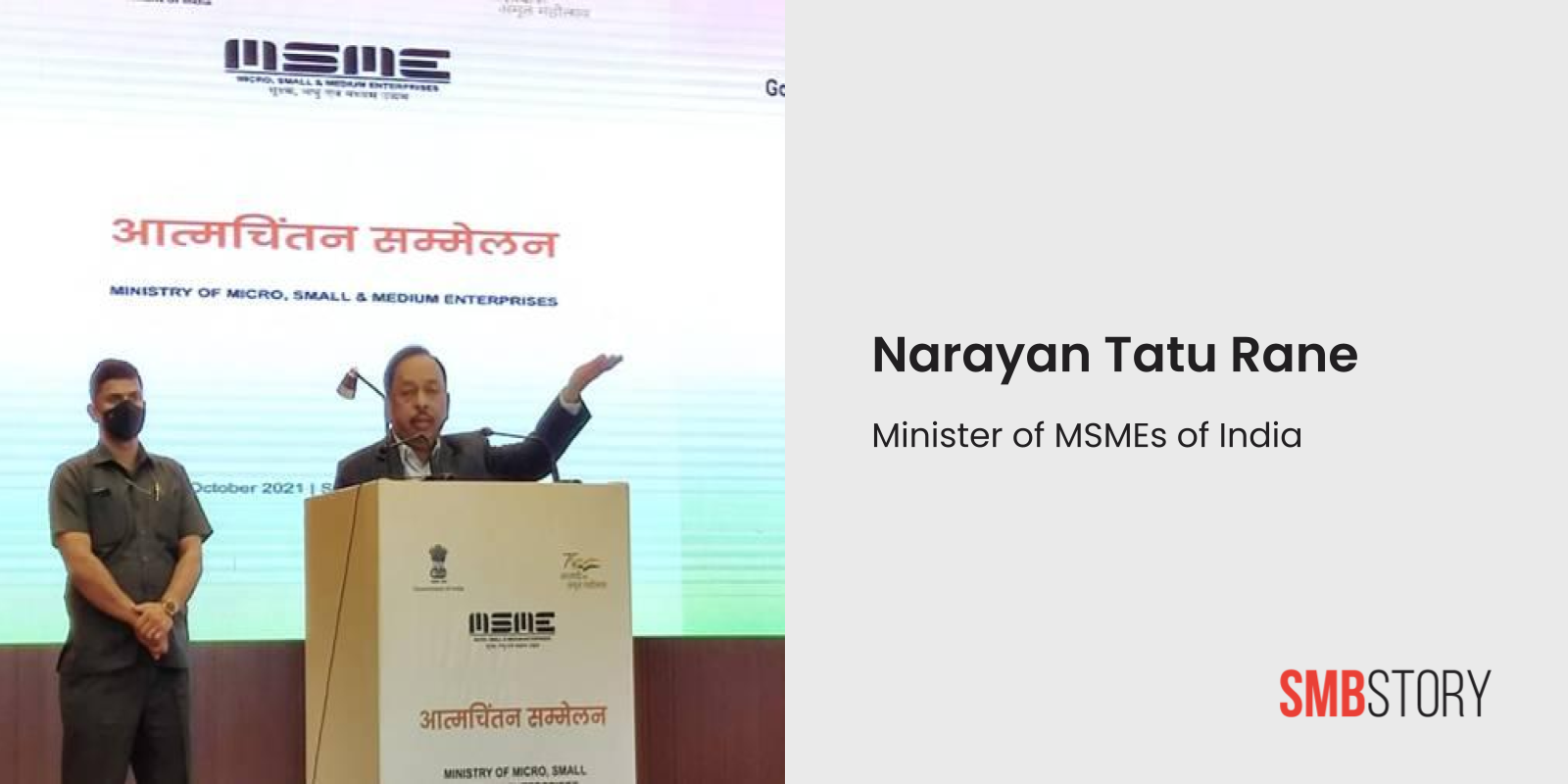Indian entrepreneurs should take advantage from factories closure in China: MSME Minister Narayan Rane