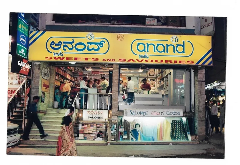 Anand Sweets