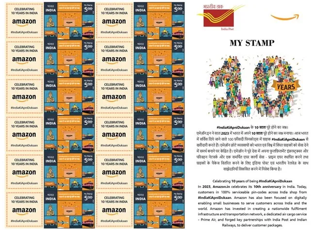 Amazon Smbhav