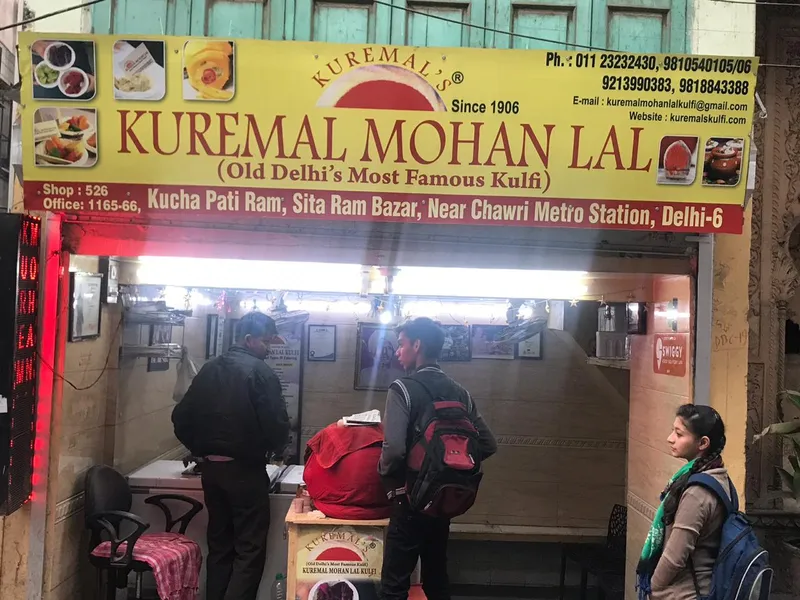 Kuremal ki kulfi