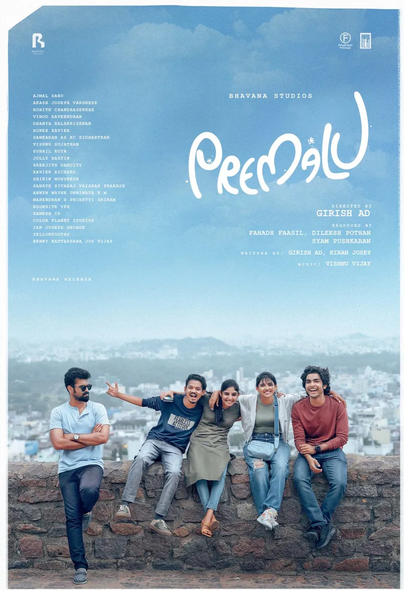 Premalu