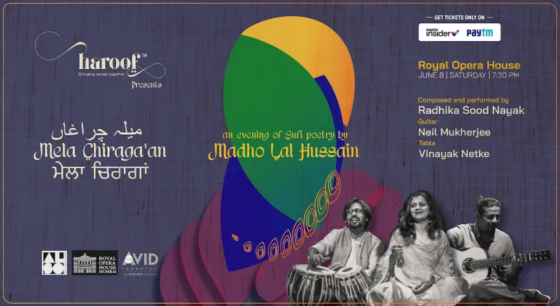 curtain raiser