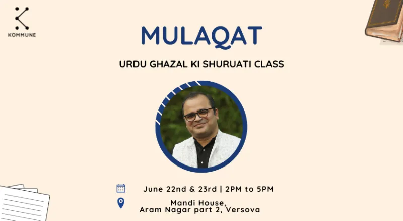 mulaqat