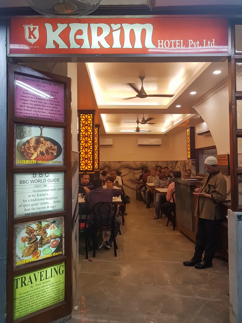 Karim's 