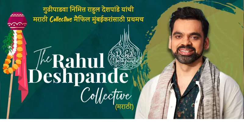 The Rahul Deshpande Marathi Collective