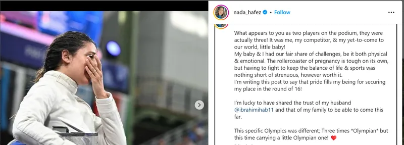 nada hafez