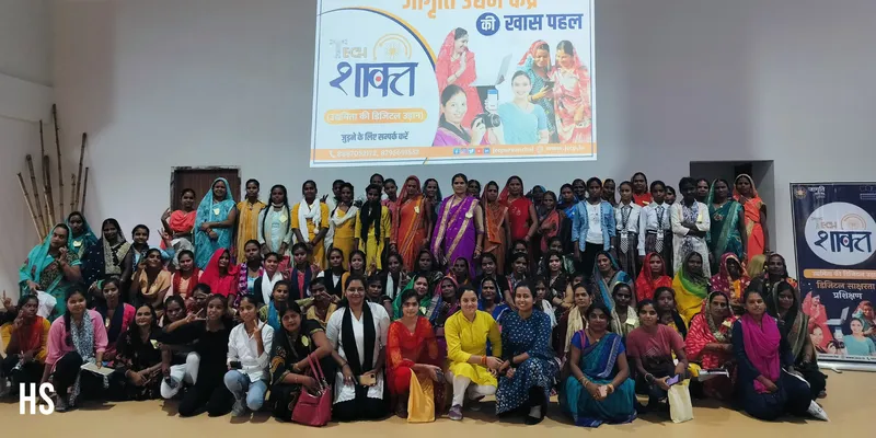 jagriti yatra
