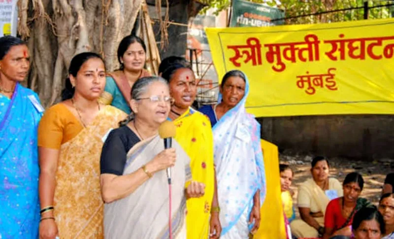 Stree Mukti Sanghatana (SMS), Mumbai