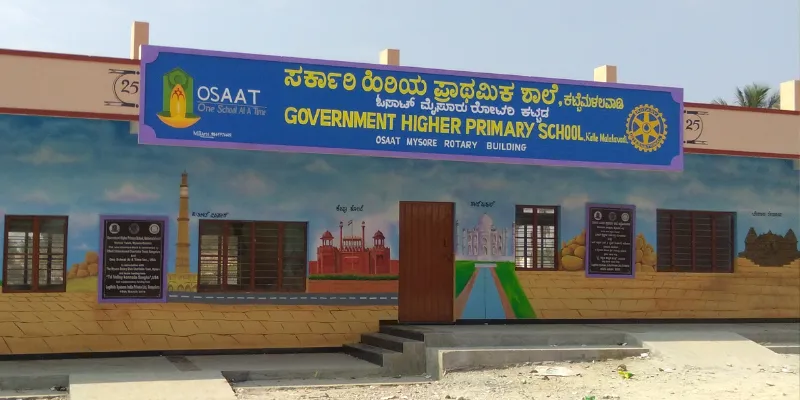 government school, OSAAT, rural education, infrastructure