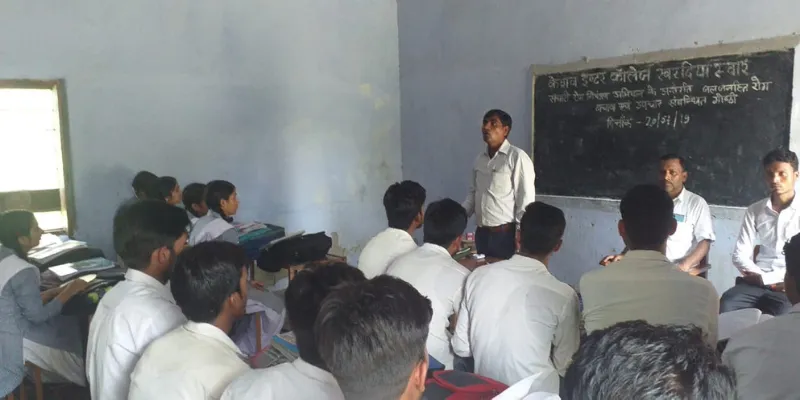Keshav Inter College