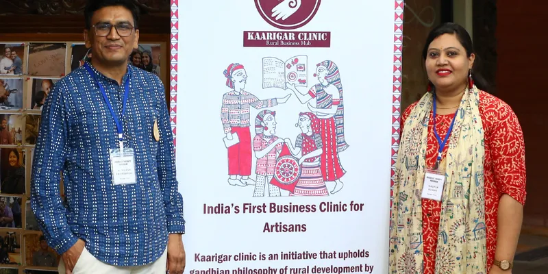 kaarigar clinic