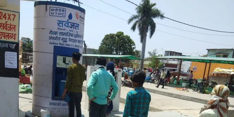 Water ATM