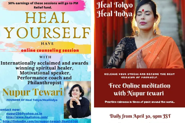 HealTokyo session