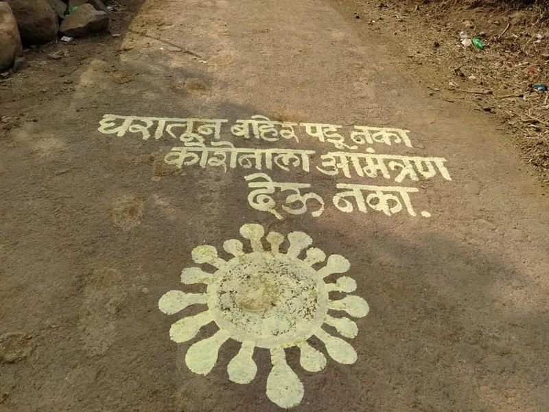 Innovative way to spread awareness and bringing hope among the villagers.