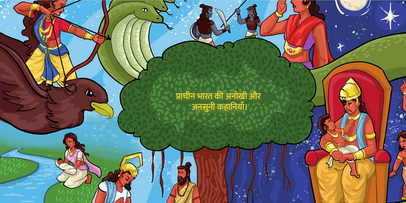 This startup is bringing Indian mythological stories to smartphone users