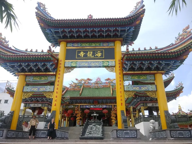 San Ching Tian Temple