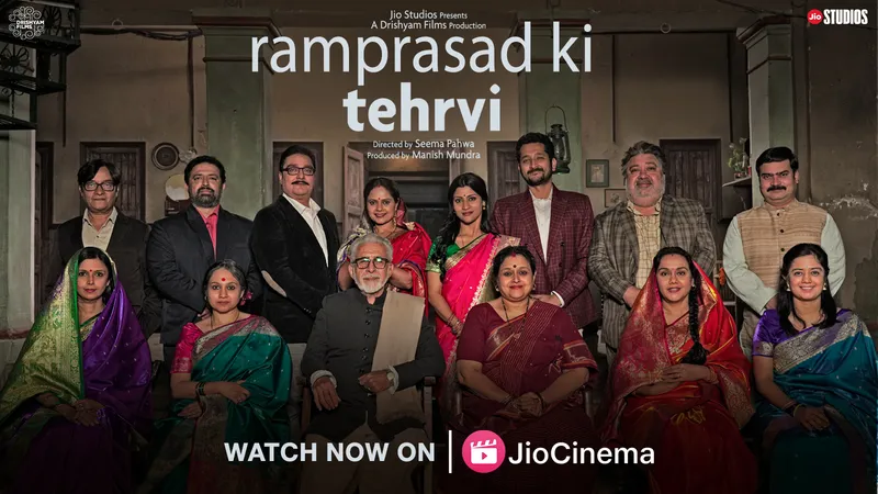 ramprasad ki tehrvi