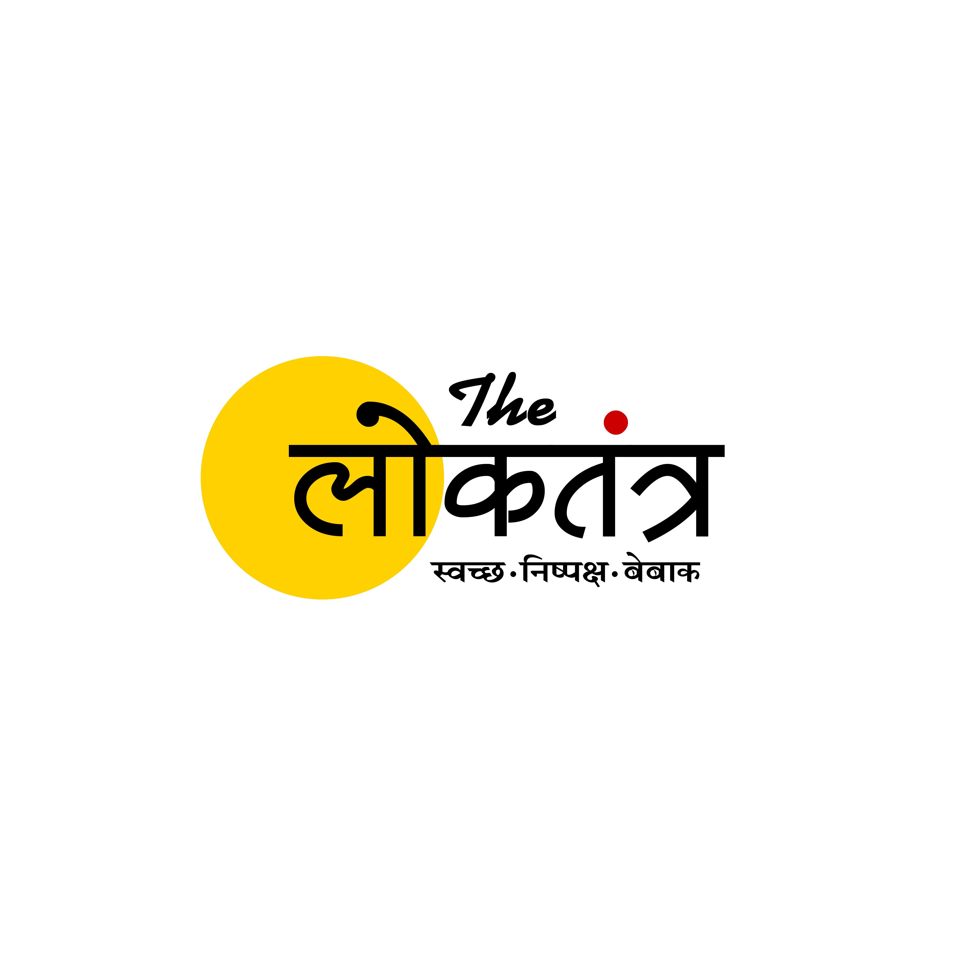 Logo Designing for a Sweet shop Gopal Pedha - DigiCompanions