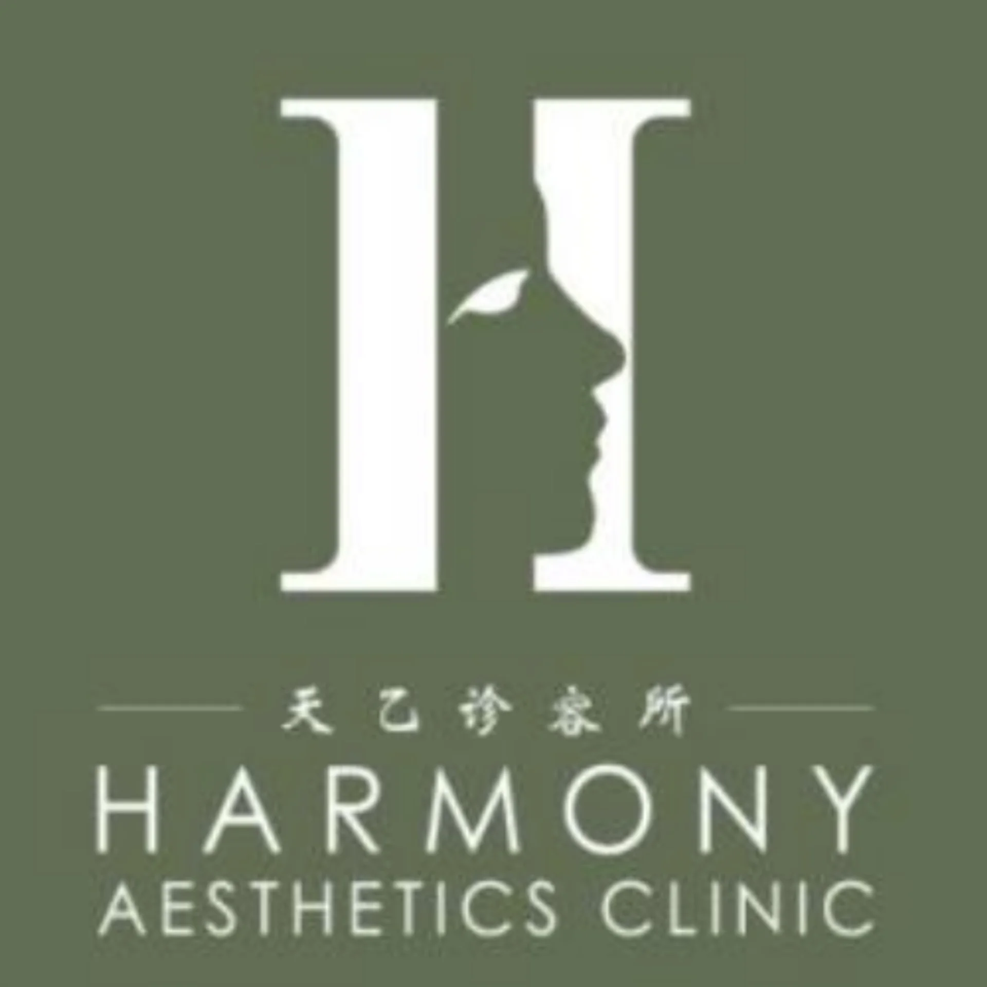 Harmony Aesthetics Clinic